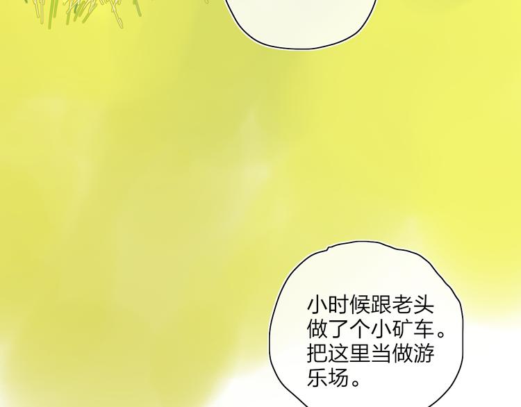 第24话  外公的花75