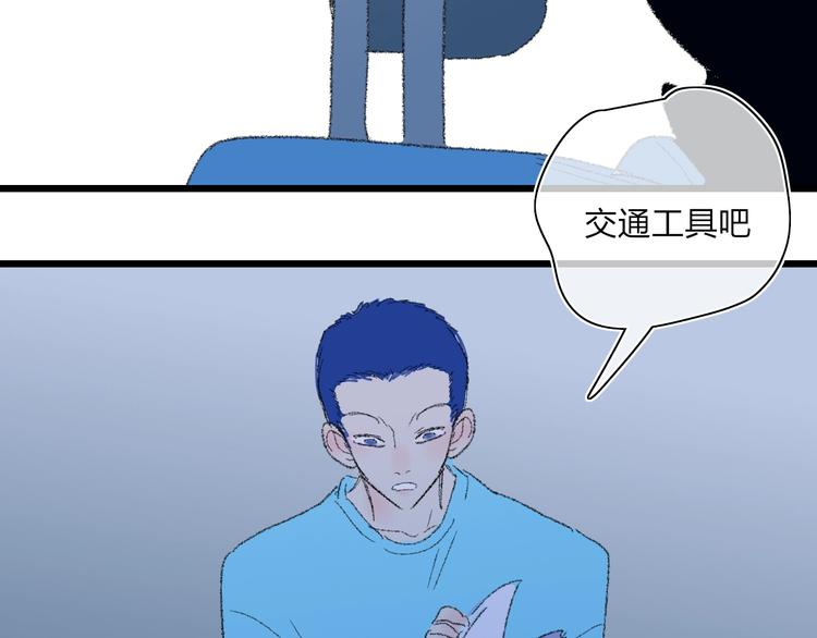 第18话  不明的心情95