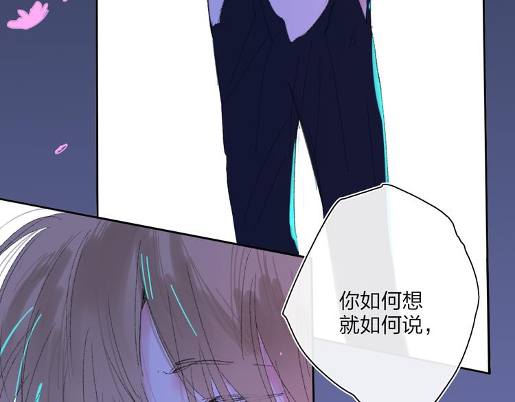 第35话  脱手的气球16