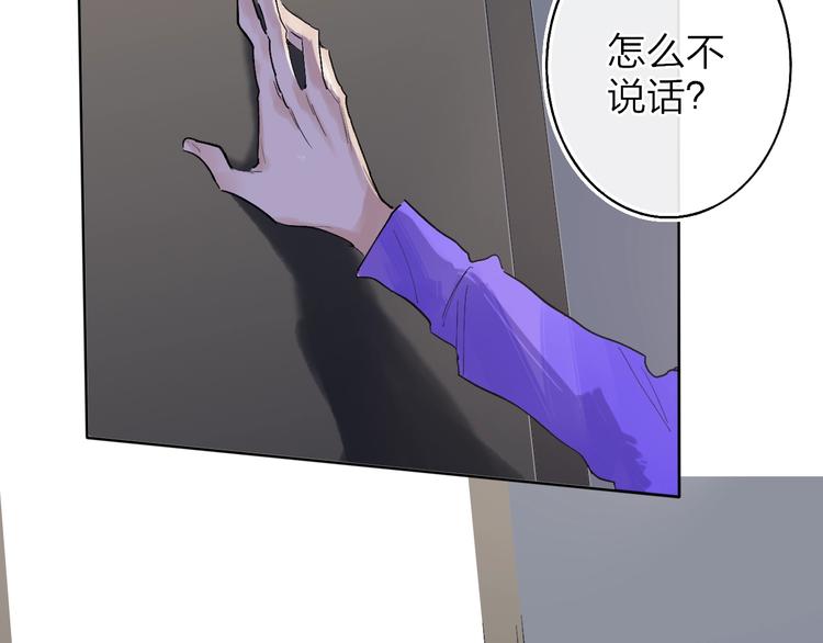 第10话  无关紧要？101