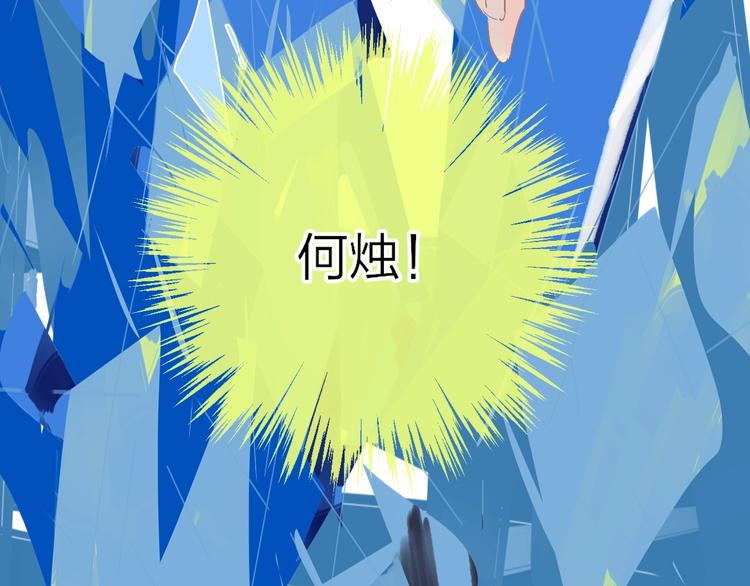第14话  崩断的弦68