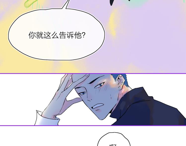 第41话  两人的界限4