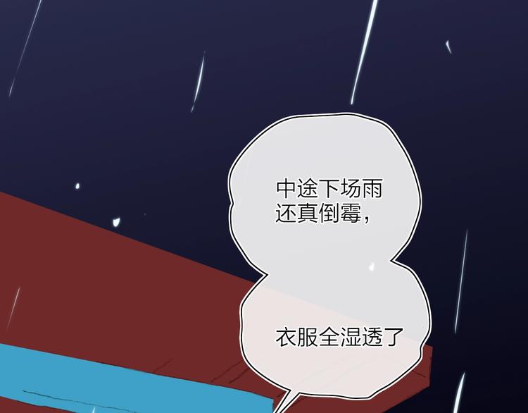 第17话  愿意8