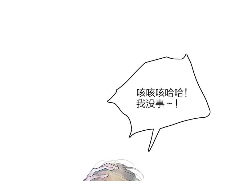 第9话  心声？32