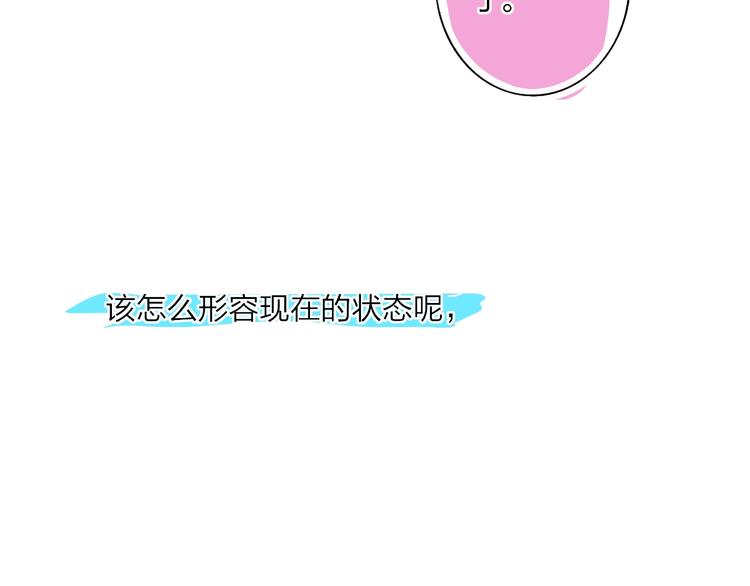 第10话  无关紧要？93