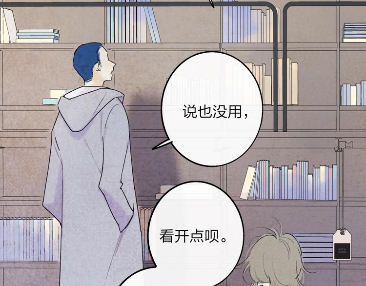 第5话  笑容61