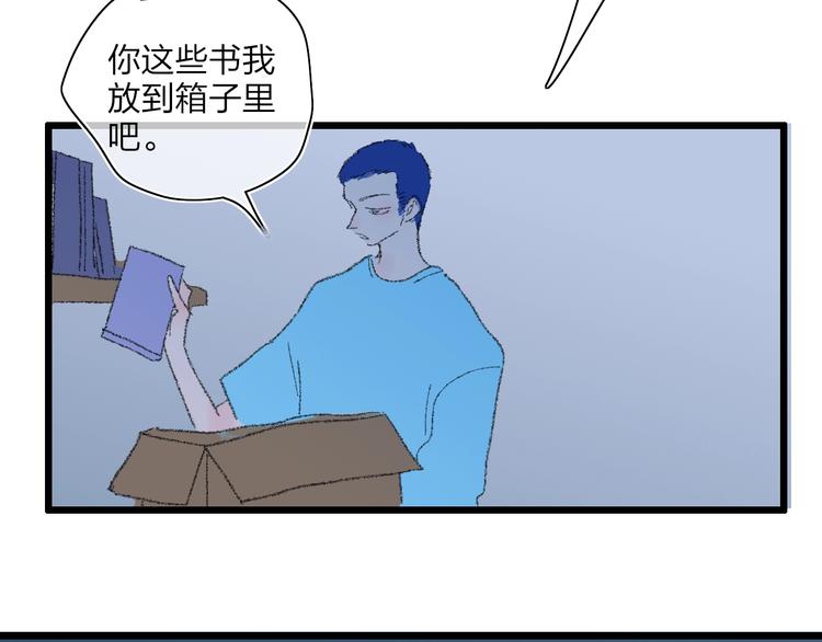 第18话  不明的心情91