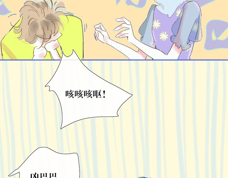 第36话  内心的答案16
