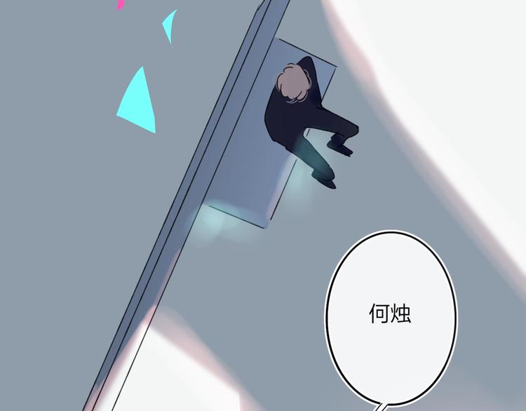 第8话  去看看吧！21