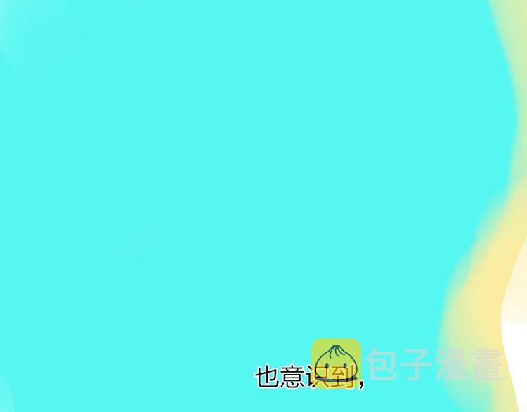 第31话  摸得到的灯108