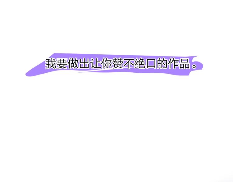 第11话  遗憾86
