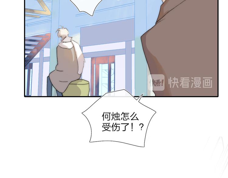 第47话  关系确定32