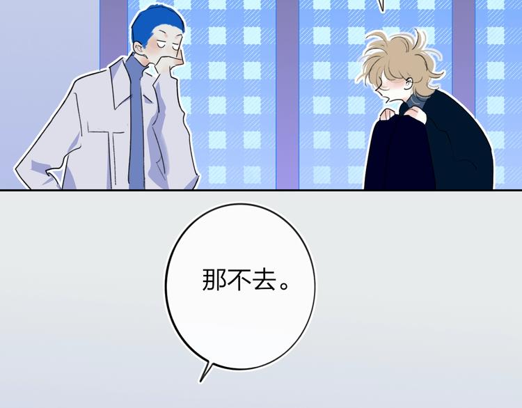 第6话  触碰48