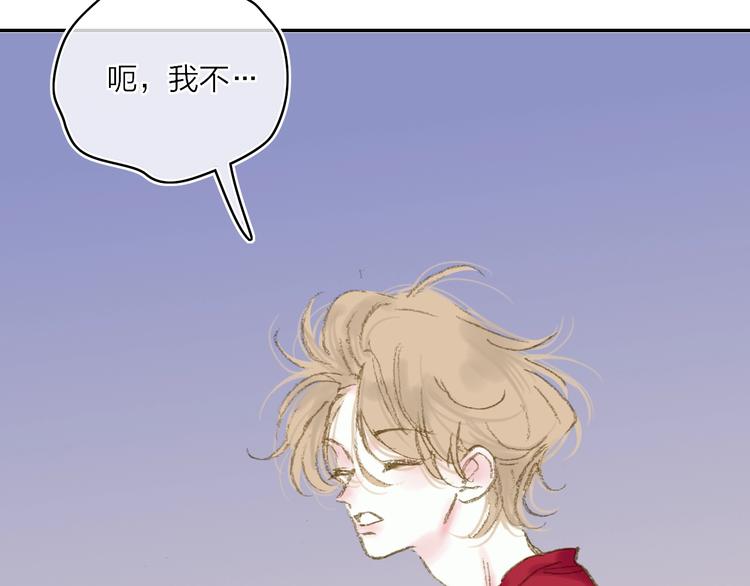 第17话  愿意130