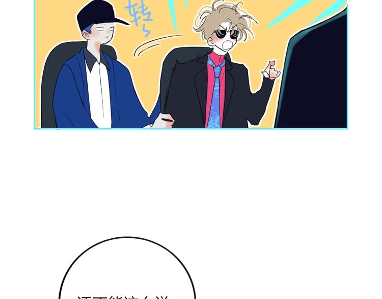 第7话  乔秘书50