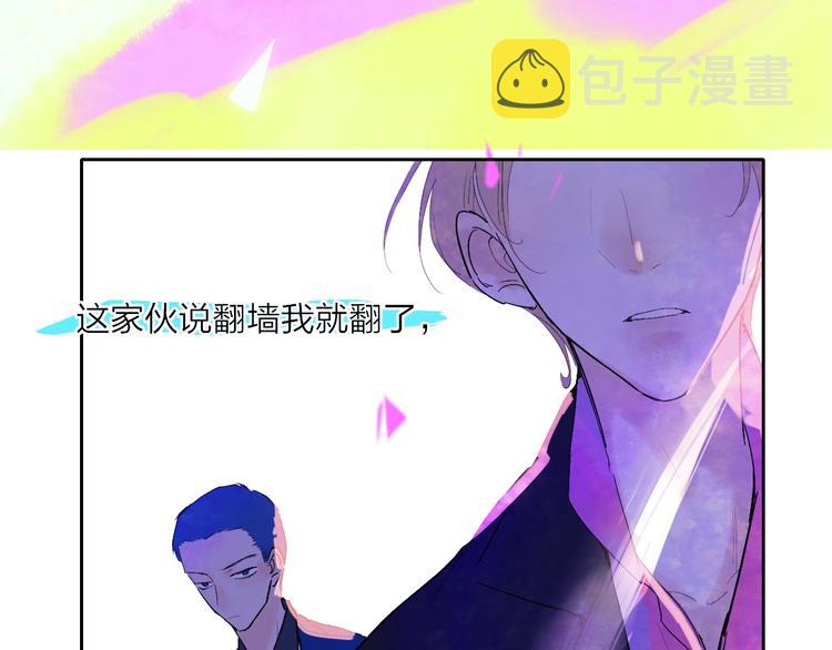 第10话  无关紧要？28