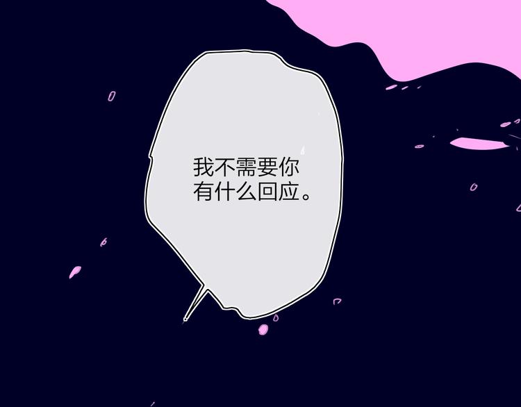 第35话  脱手的气球12
