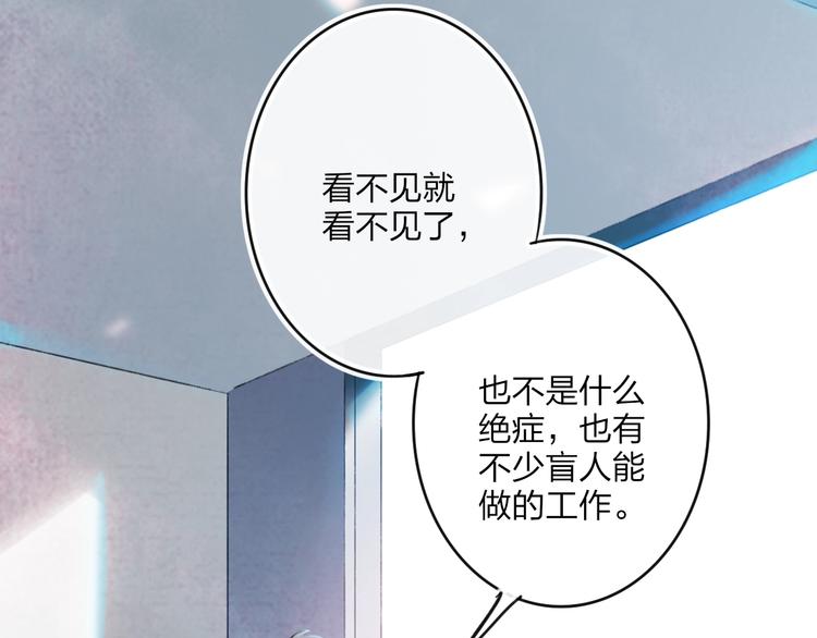 第8话  去看看吧！31