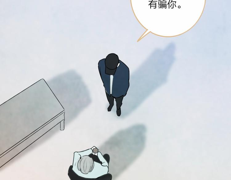 第5话  笑容37