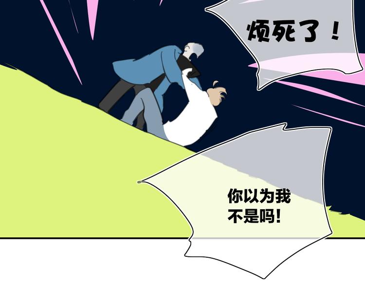 第30话 总是一人的原因99