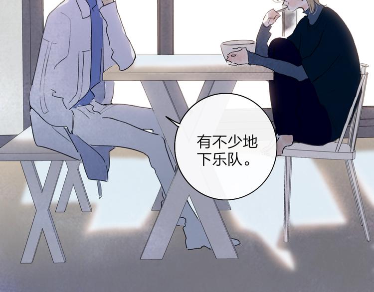 第6话  触碰31