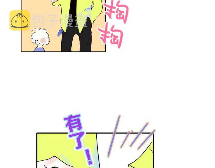 第13话  快乐与痛苦25