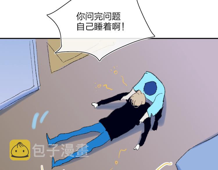 第18话  不明的心情114