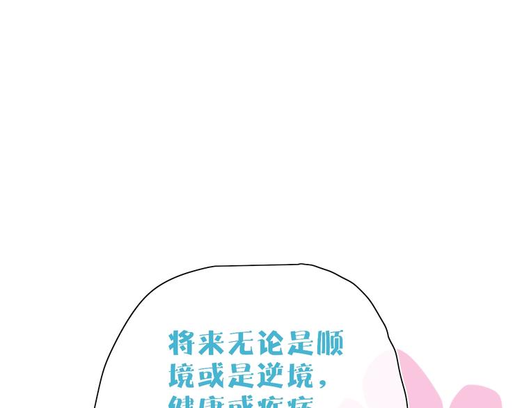 第17话  愿意123