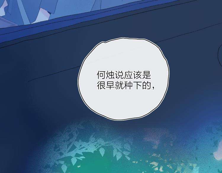 第26话  孤身一人11