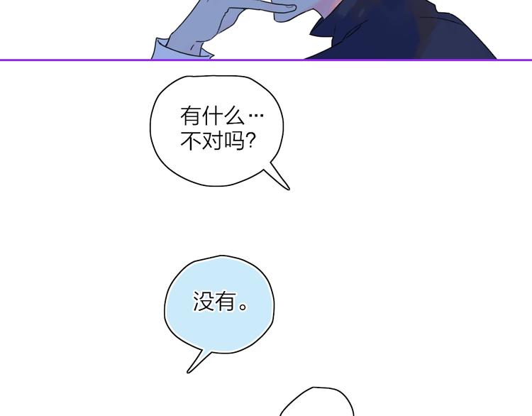 第41话  两人的界限6