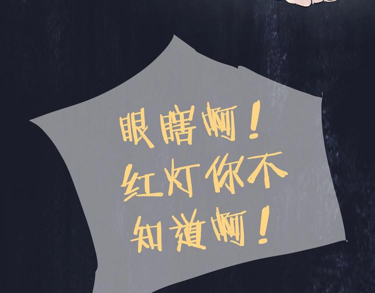 第1话  盲238