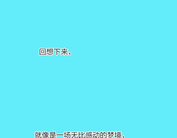 第21话  列车·第二站116
