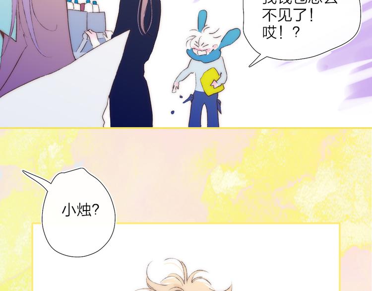 第43话  禁止靠近10