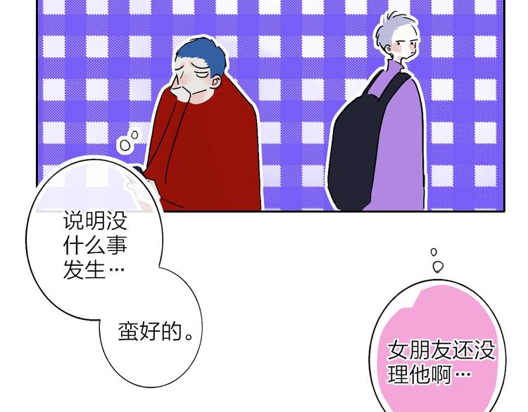 第10话  无关紧要？90