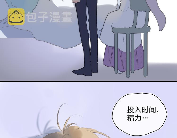 第50话  离别预兆14