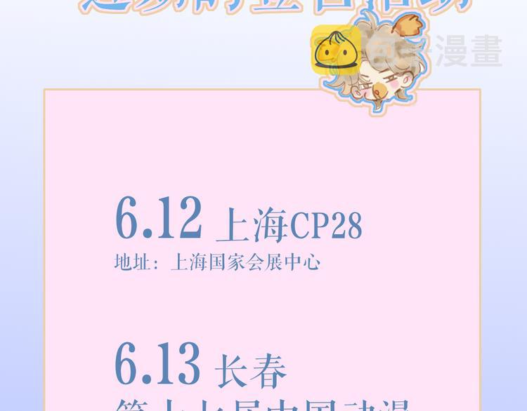 第46话  意外66