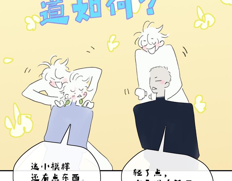 第42话  希望28