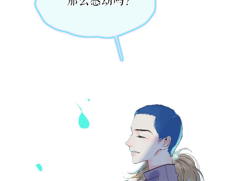 第32话  一样的气味17