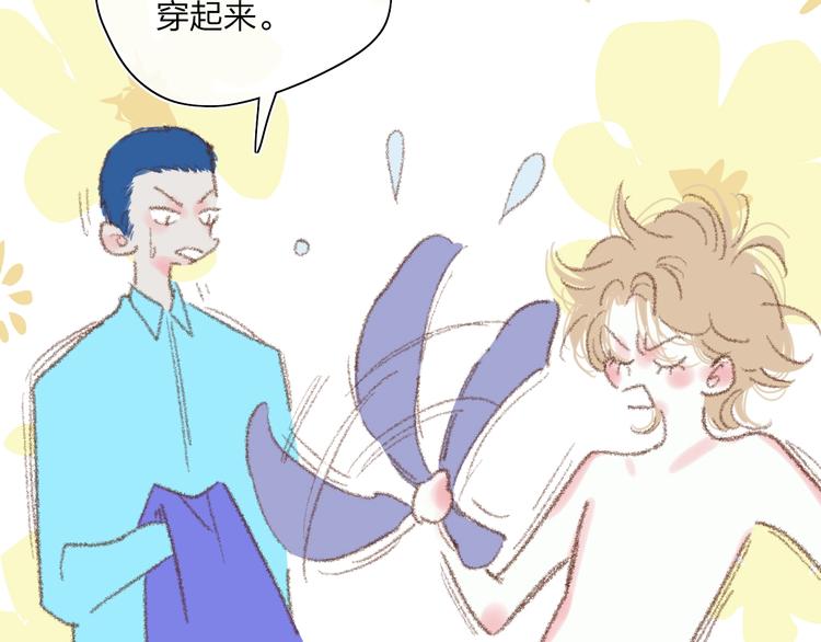 第19话  生气！30