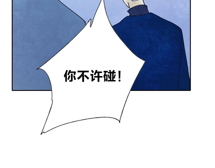 第3话  初遇91