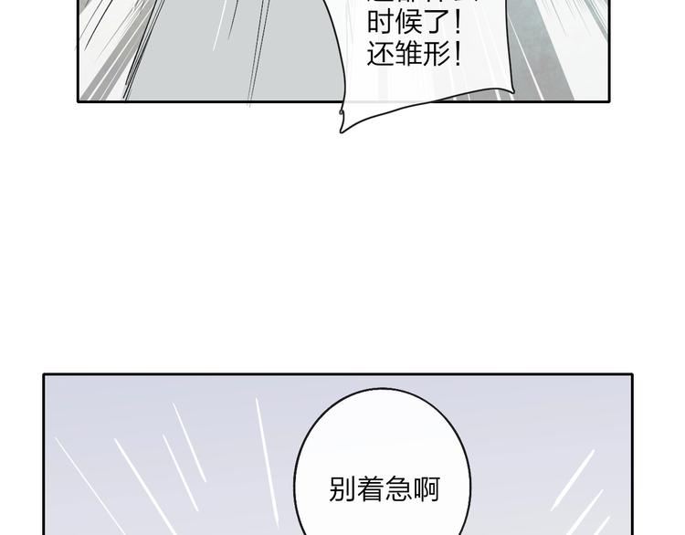 第1话  盲56