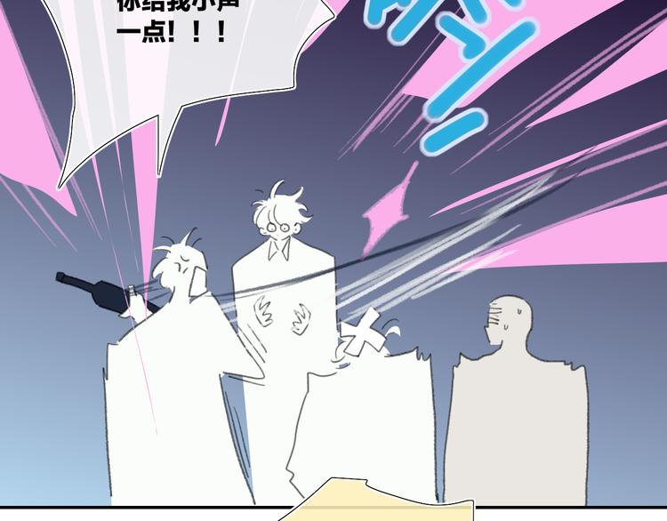 第38话  触摸48