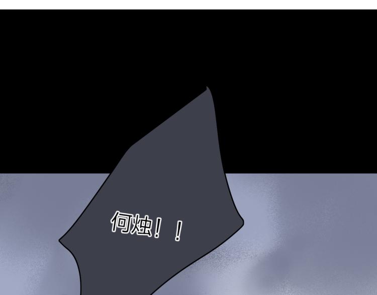 第53话  坠入梦境77