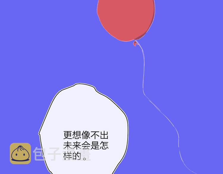 第35话  脱手的气球7