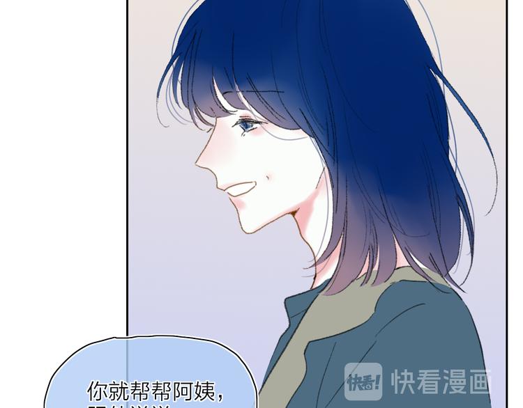 第24话  外公的花27