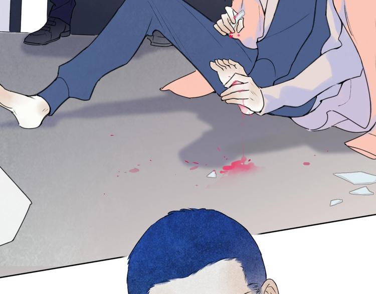 第4话  道歉87