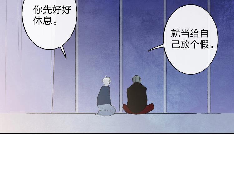 第1话  盲183
