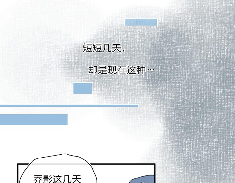 第50话  离别预兆53