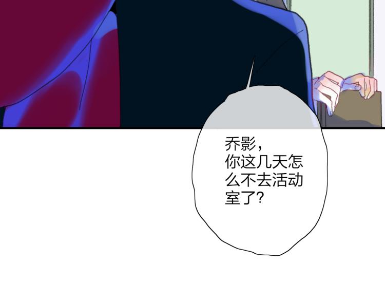 第52话  对峙24