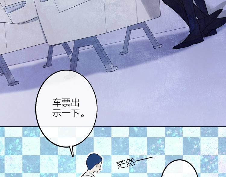 第2话  列车37